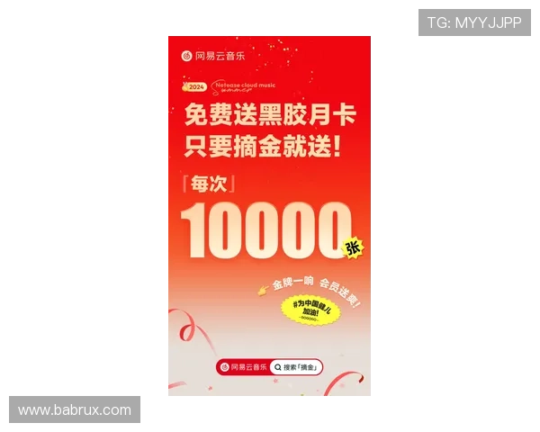 918博天堂体育优惠活动不断推出为用户带来更多实在福利