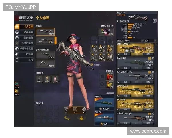 918游戏官网的最新游戏排行榜和玩家热评推荐