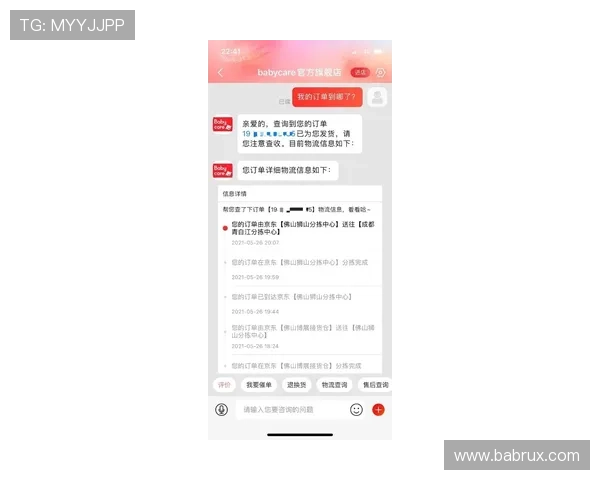 乐天堂娱乐平台客服服务优质,全天候为玩家提供专业支持