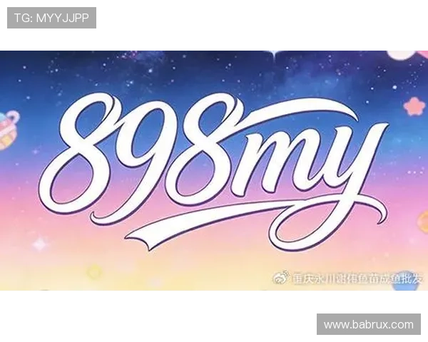 博天堂精选：安全可靠的游戏平台保障玩家权益与资金安全