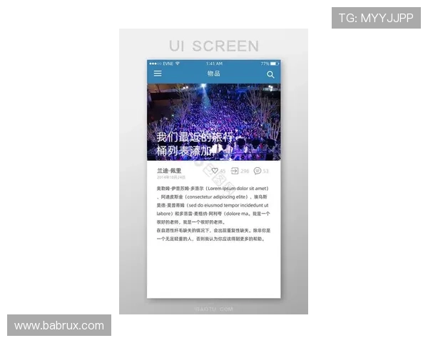 博客app下载最新官方版本，轻松管理你的博客内容与文章