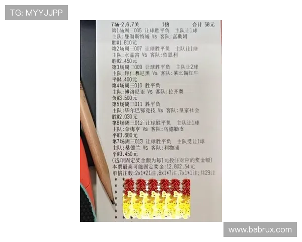 搏天堂z足彩:最新优惠活动与彩金福利详解助你赢在起跑线